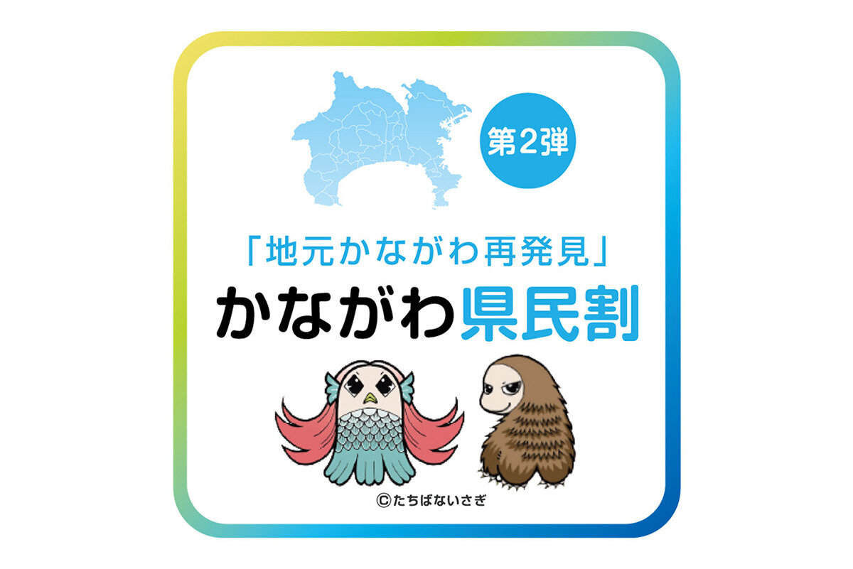 kenminwari_logo3.jpg